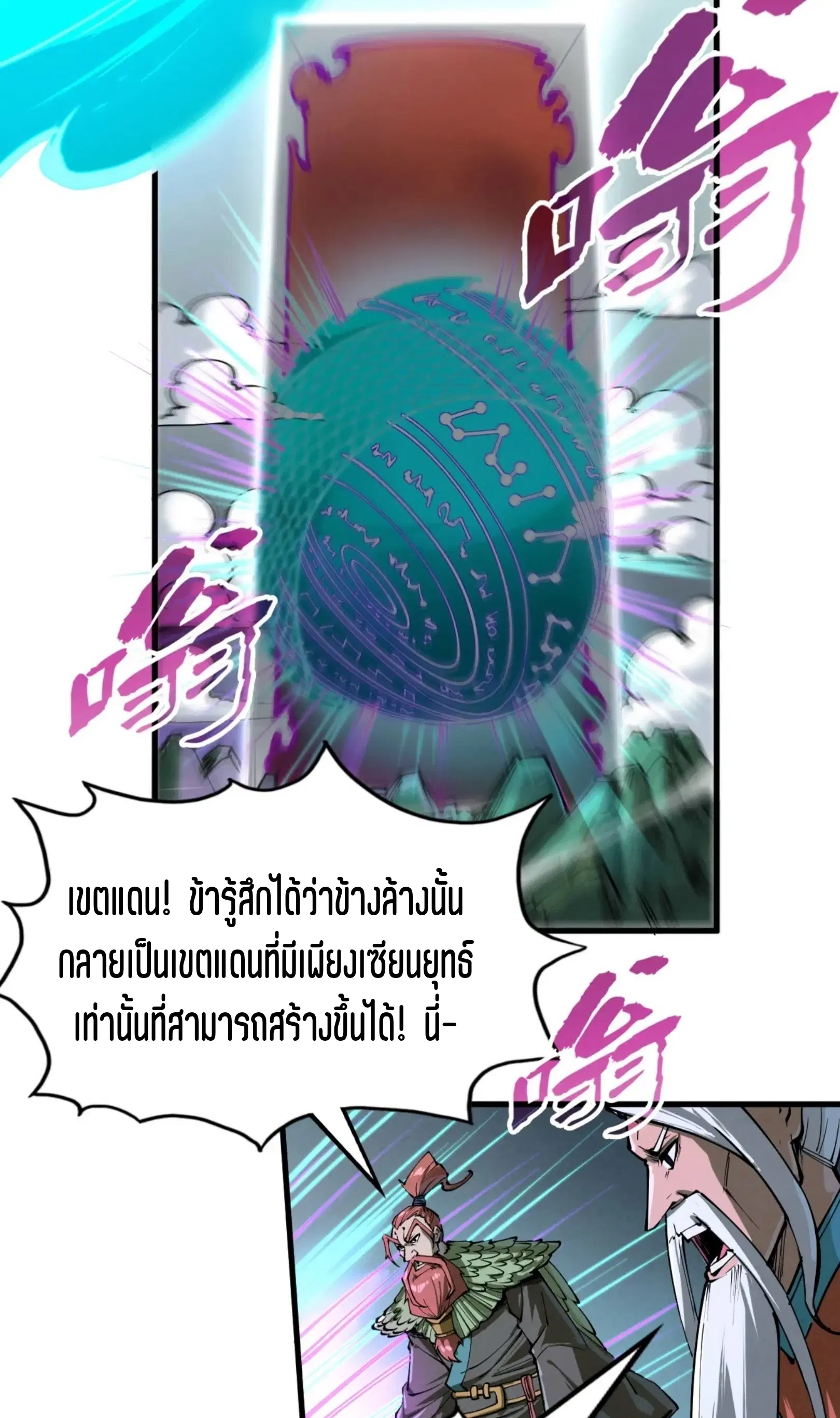 หน้า 20 จาก 61