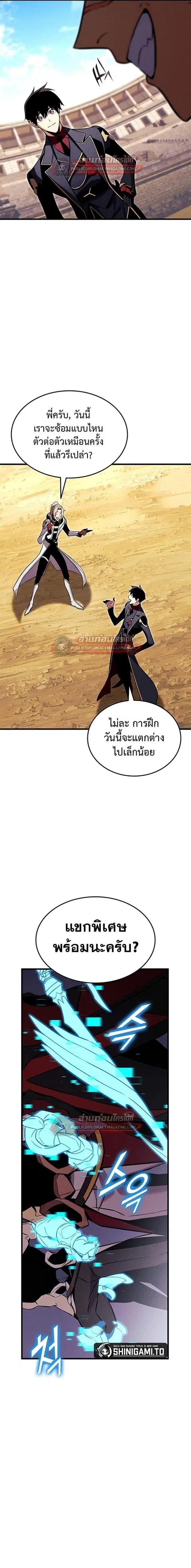 หน้า 19 จาก 21