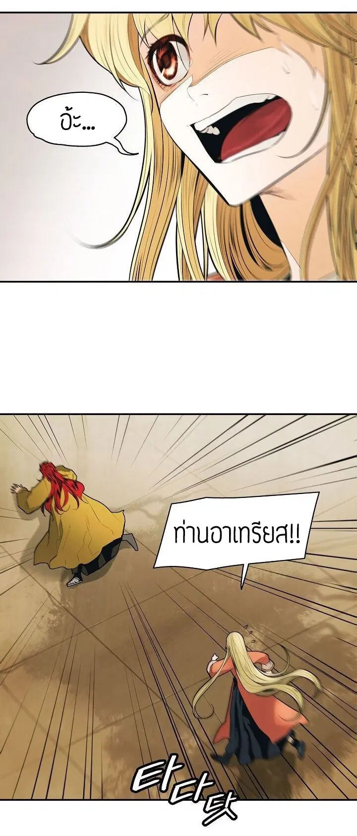 หน้า 14 จาก 49