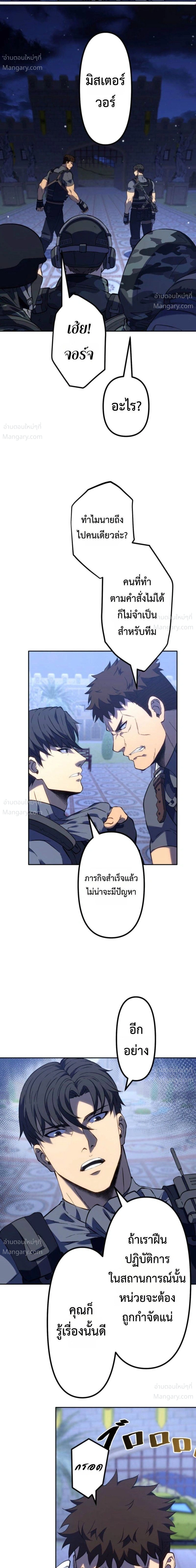 หน้า 33 จาก 54
