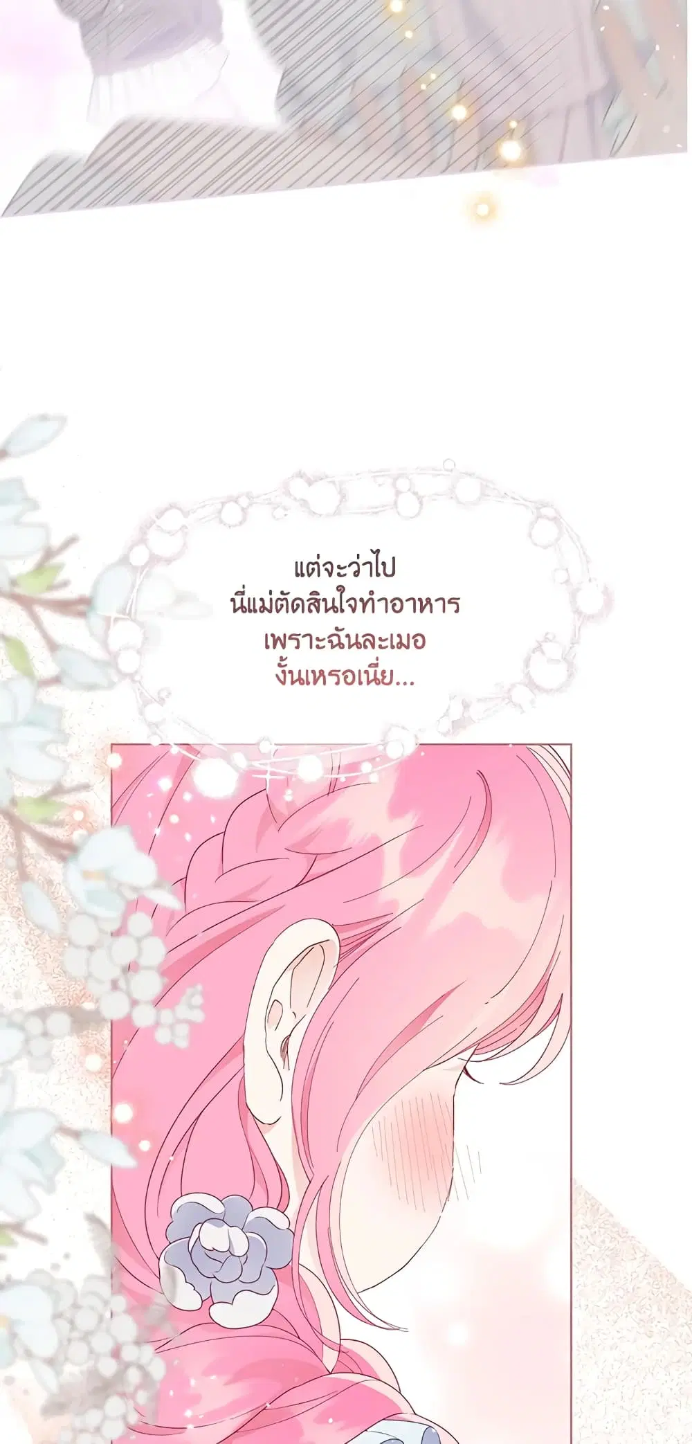 หน้า 47 จาก 72