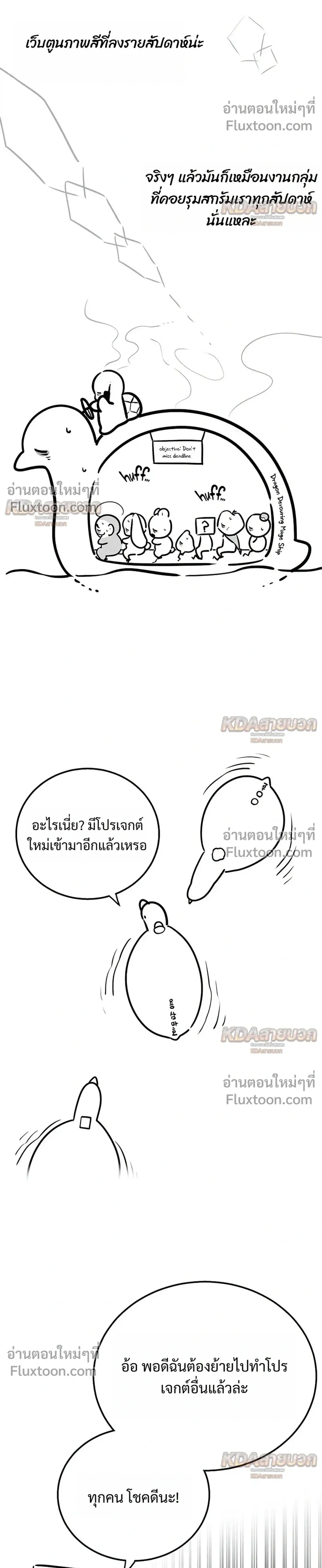 หน้า 12 จาก 20