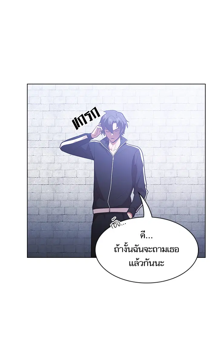 หน้า 24 จาก 90