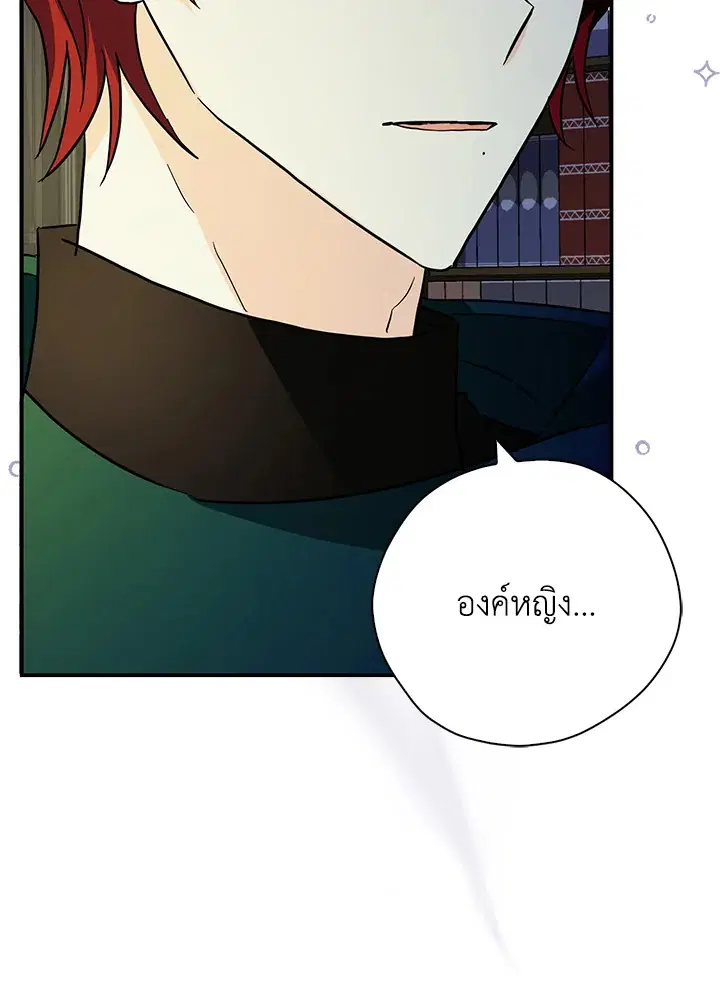 หน้า 66 จาก 107