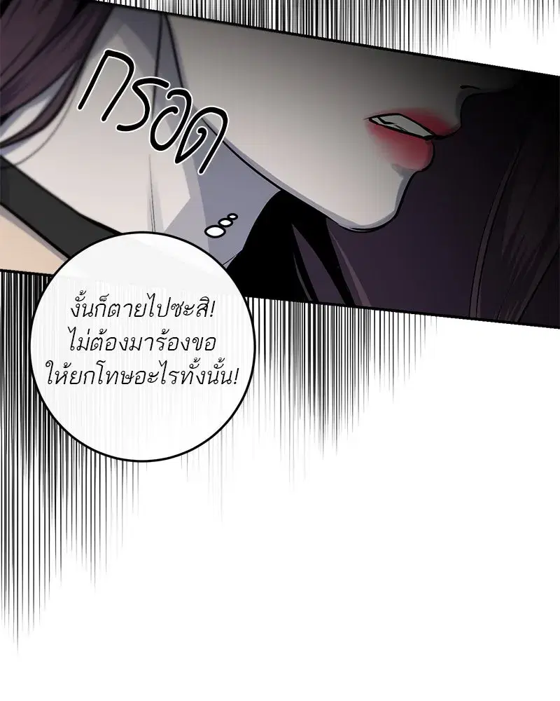 หน้า 14 จาก 139
