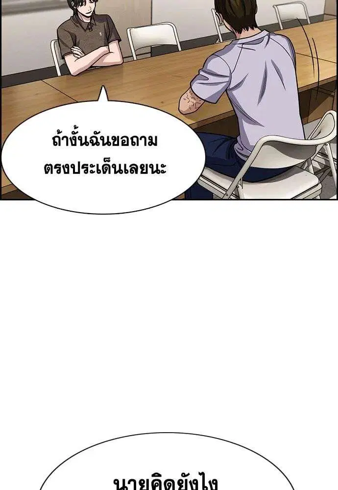 หน้า 110 จาก 128