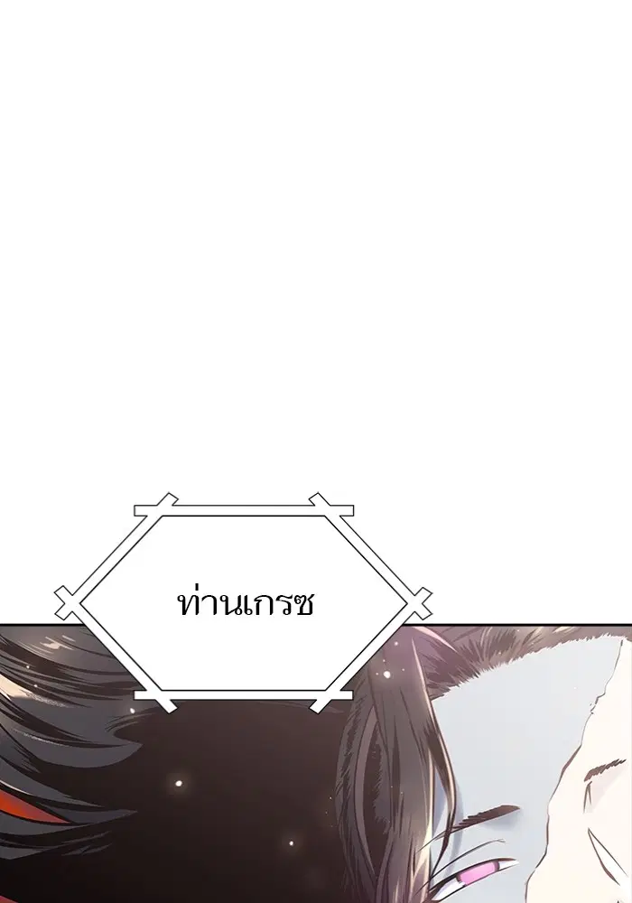 หน้า 130 จาก 135