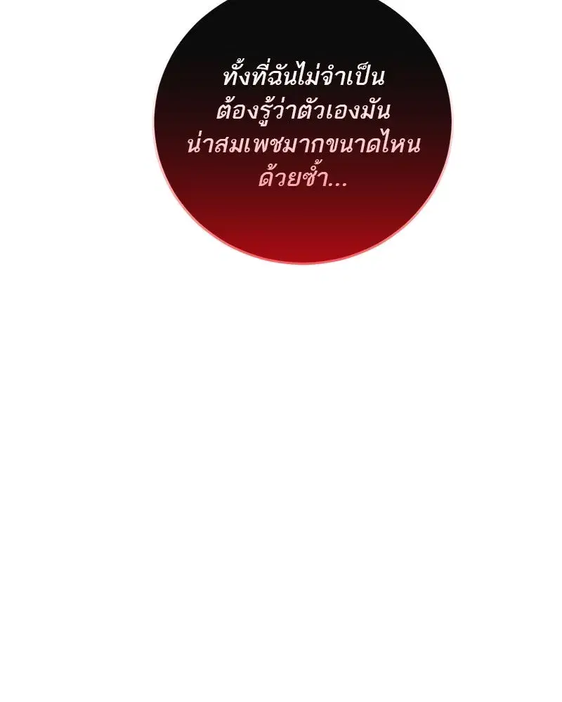 หน้า 8 จาก 136