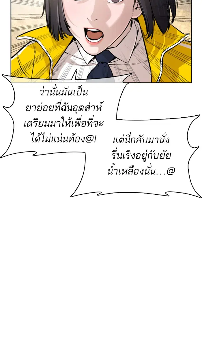 หน้า 29 จาก 140