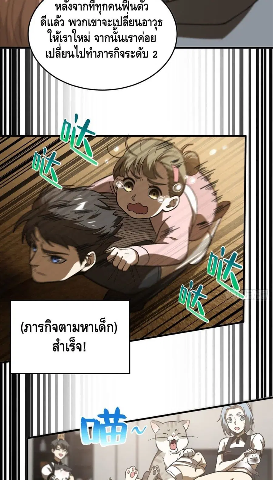 หน้า 3 จาก 42