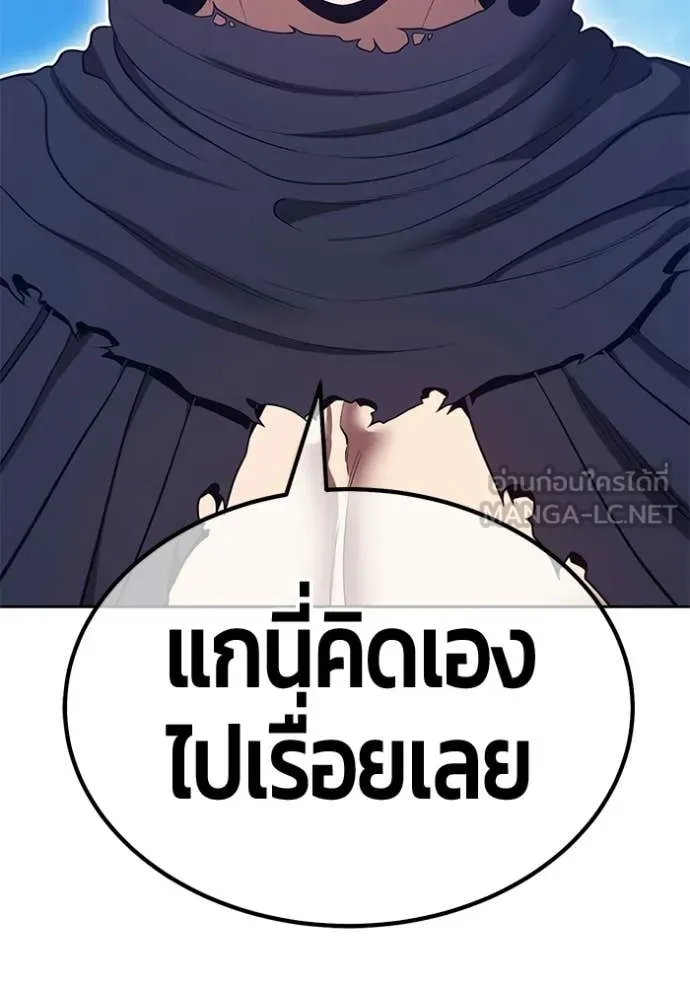 หน้า 186 จาก 380