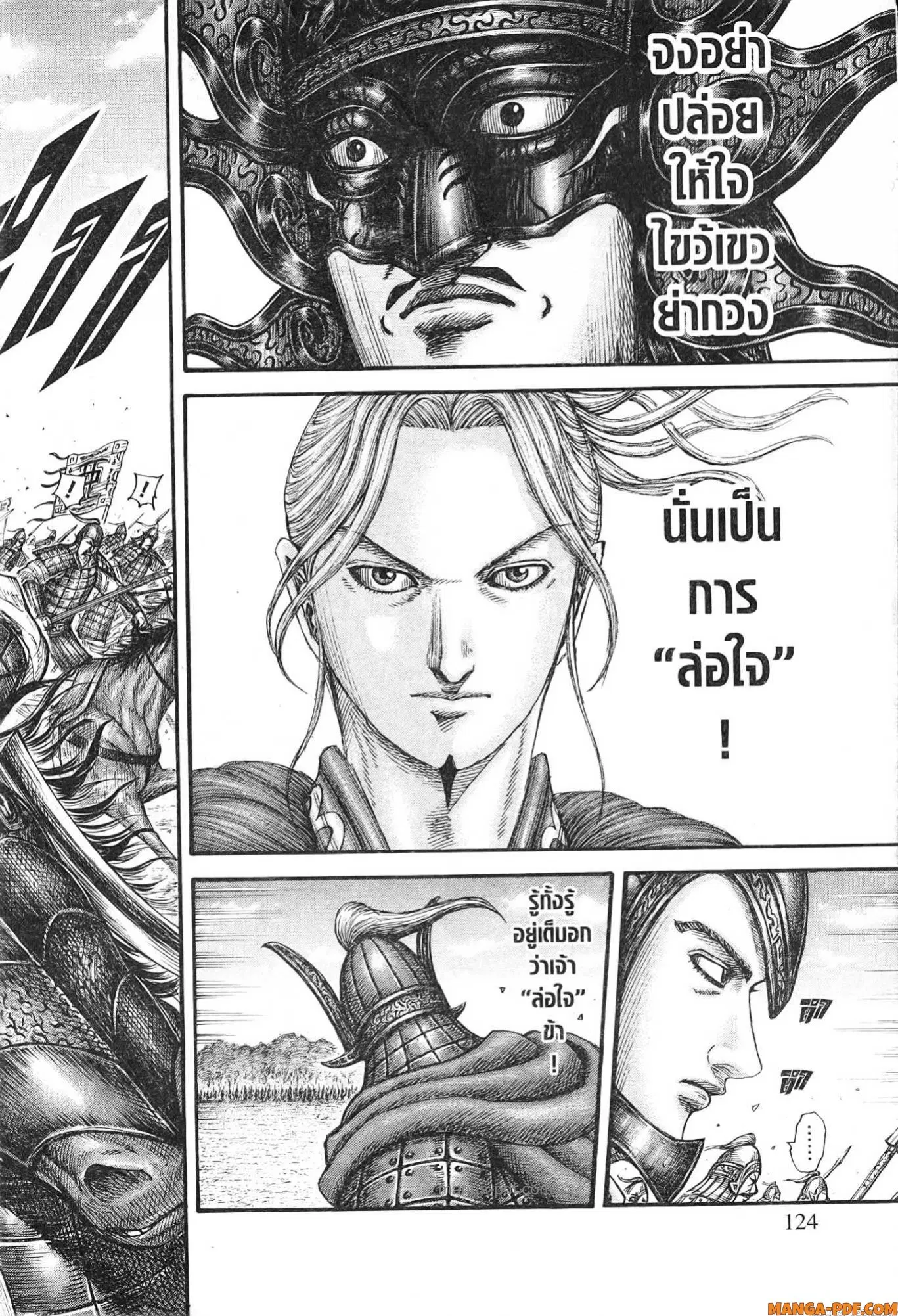 หน้า 18 จาก 19