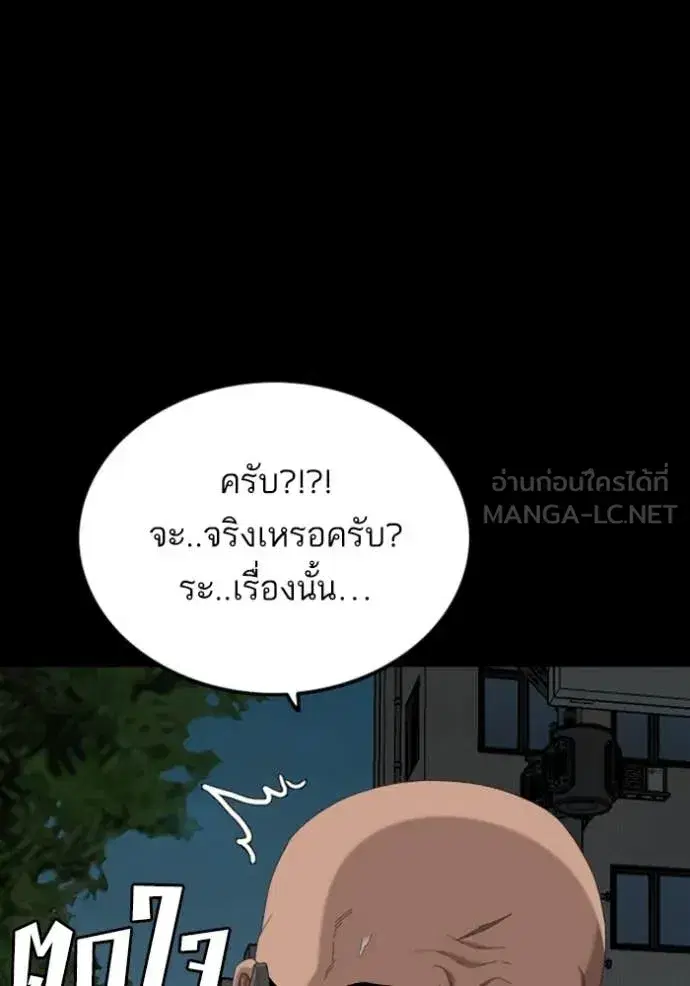 หน้า 36 จาก 135