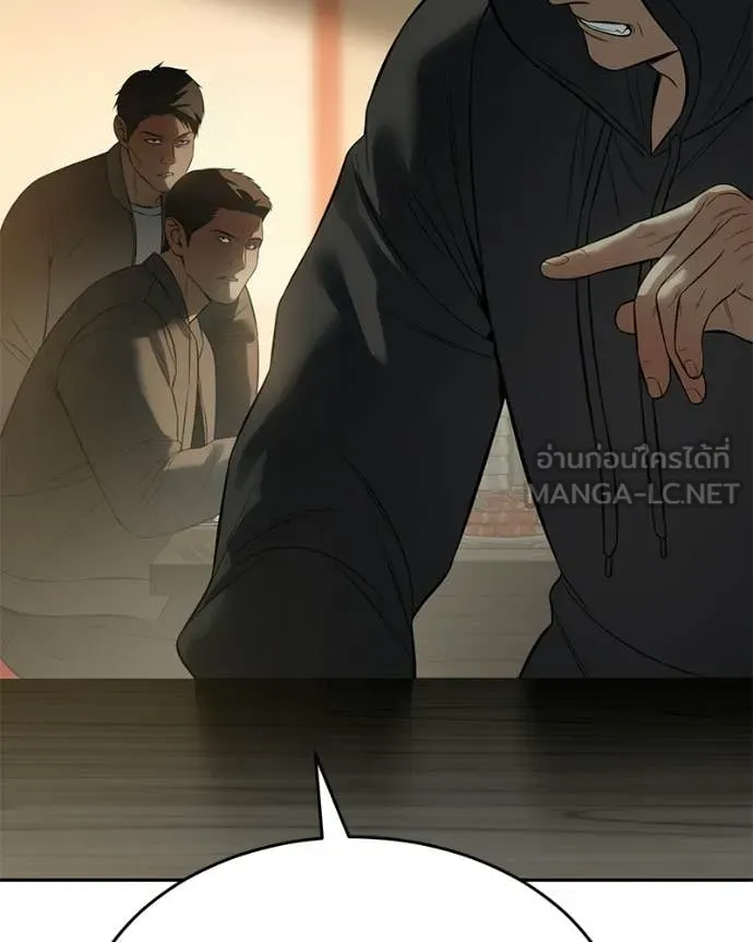 หน้า 166 จาก 247