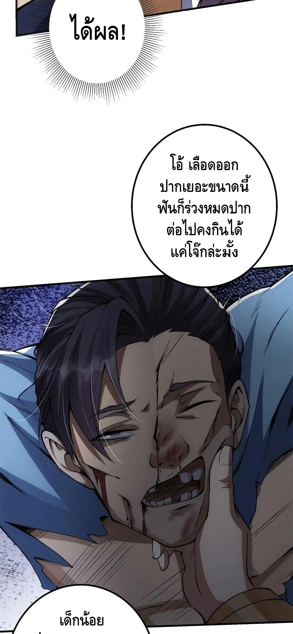 หน้า 21 จาก 32