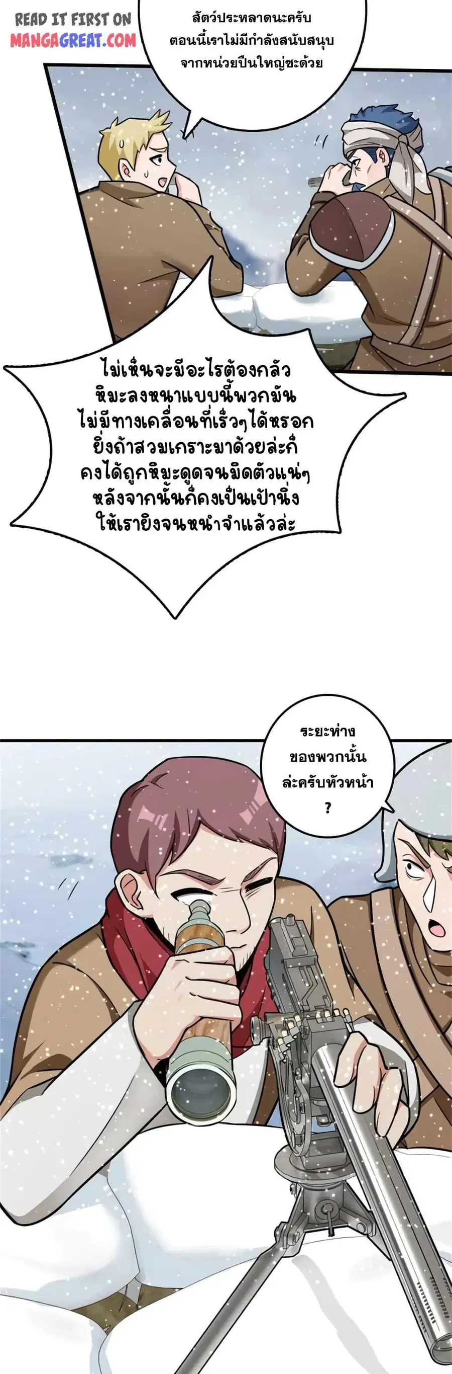 หน้า 21 จาก 30