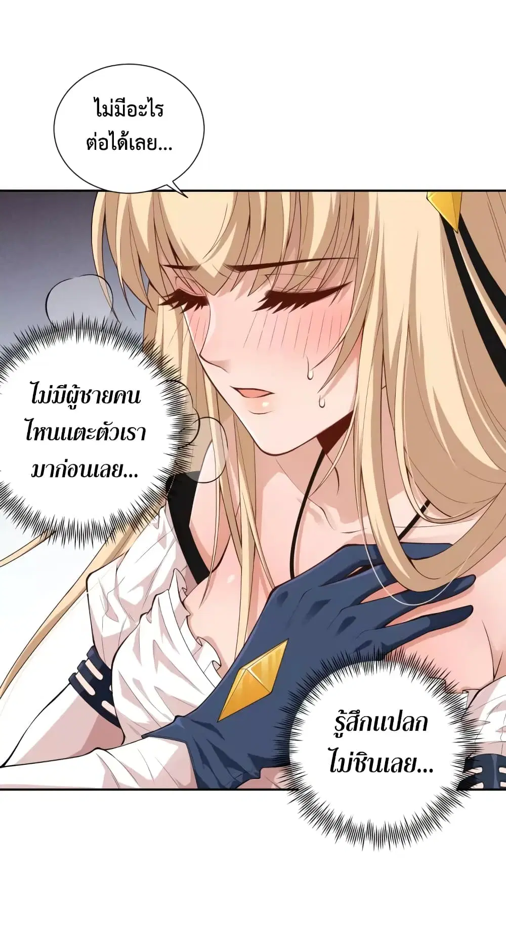หน้า 69 จาก 82