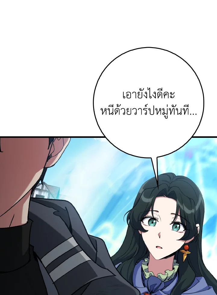 หน้า 44 จาก 128