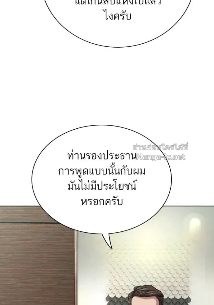 หน้า 158 จาก 172