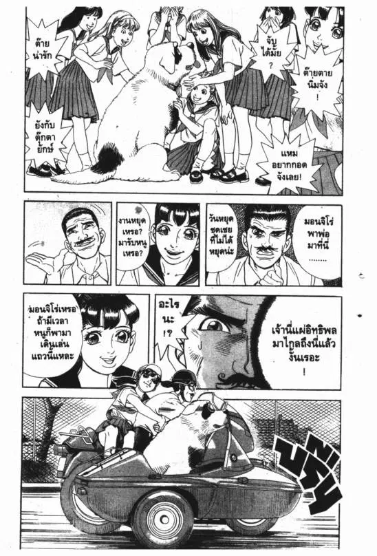 หน้า 10 จาก 20