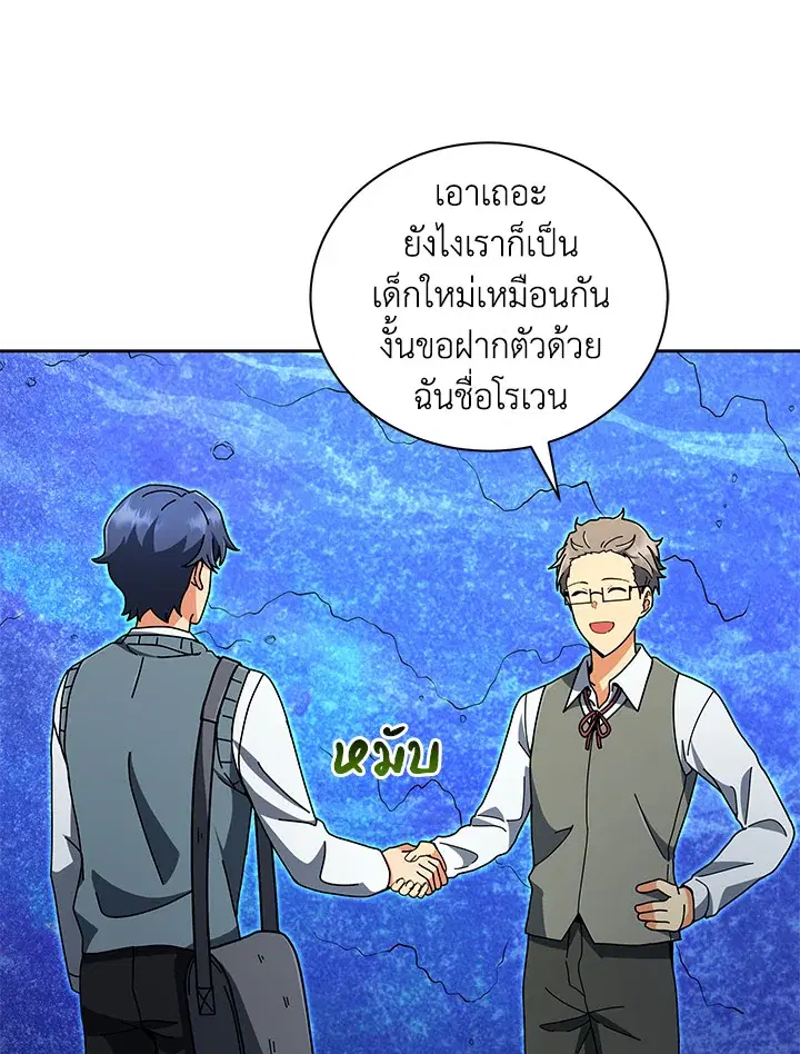 หน้า 19 จาก 124