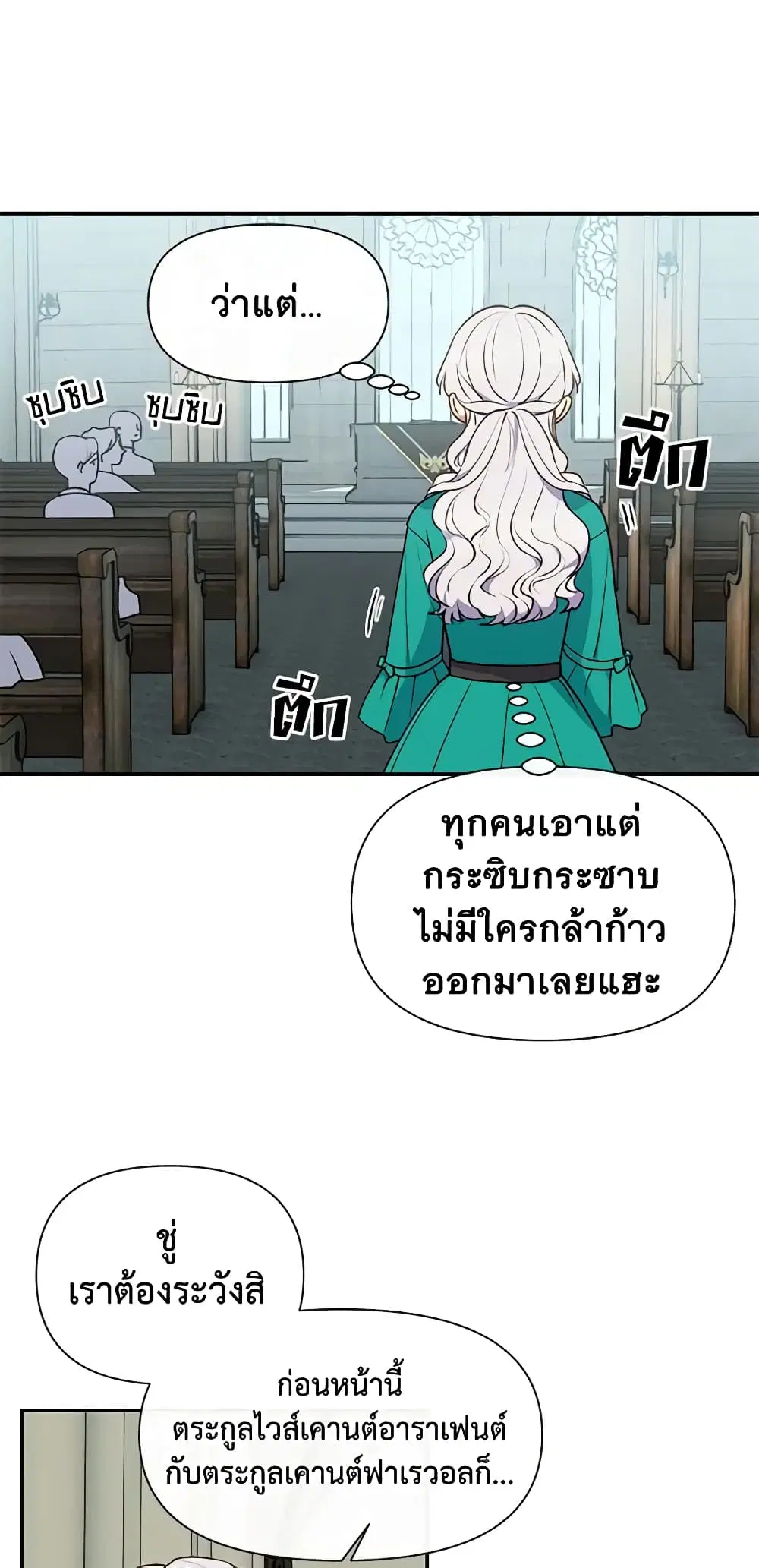 หน้า 3 จาก 51