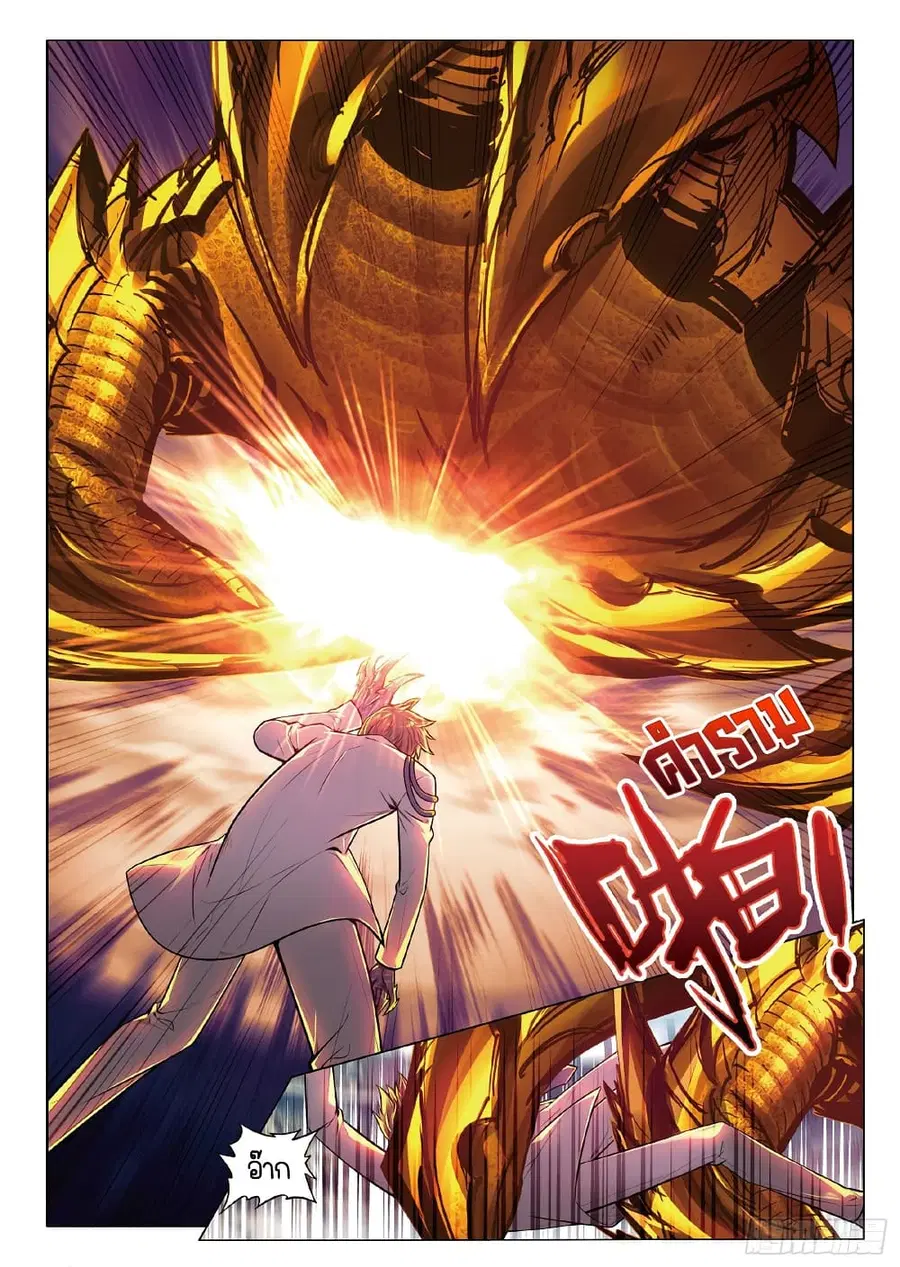 หน้า 5 จาก 16