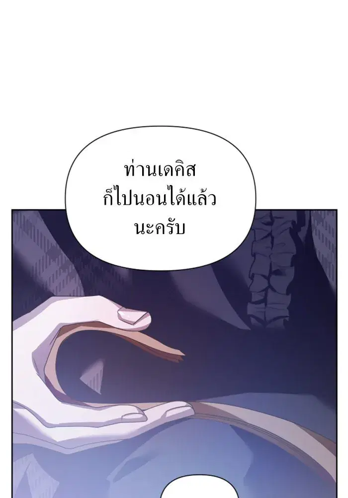 หน้า 38 จาก 151