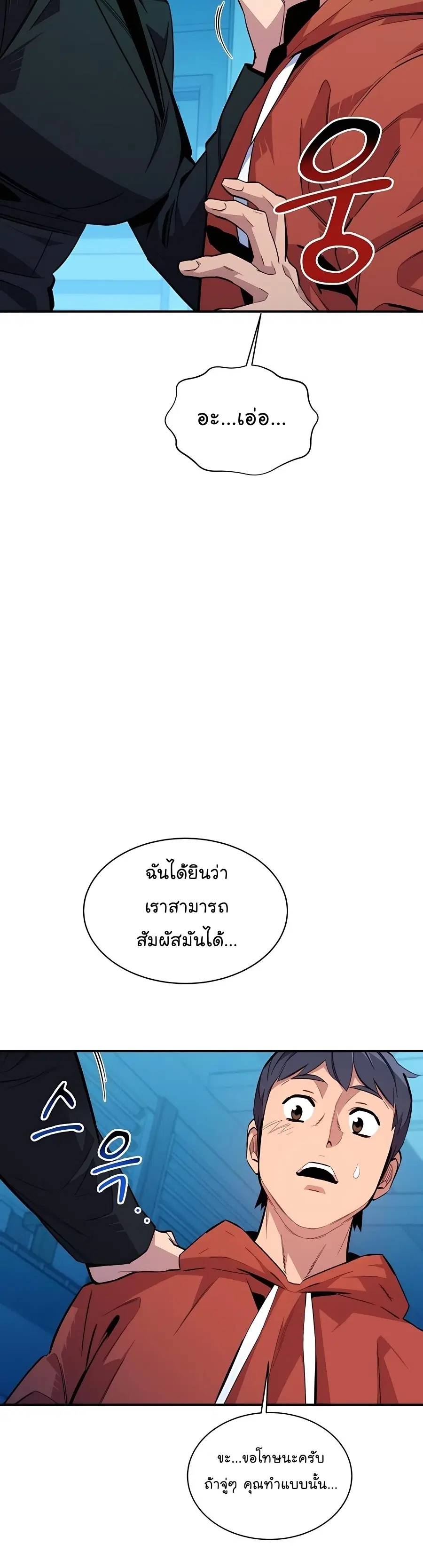 หน้า 4 จาก 56