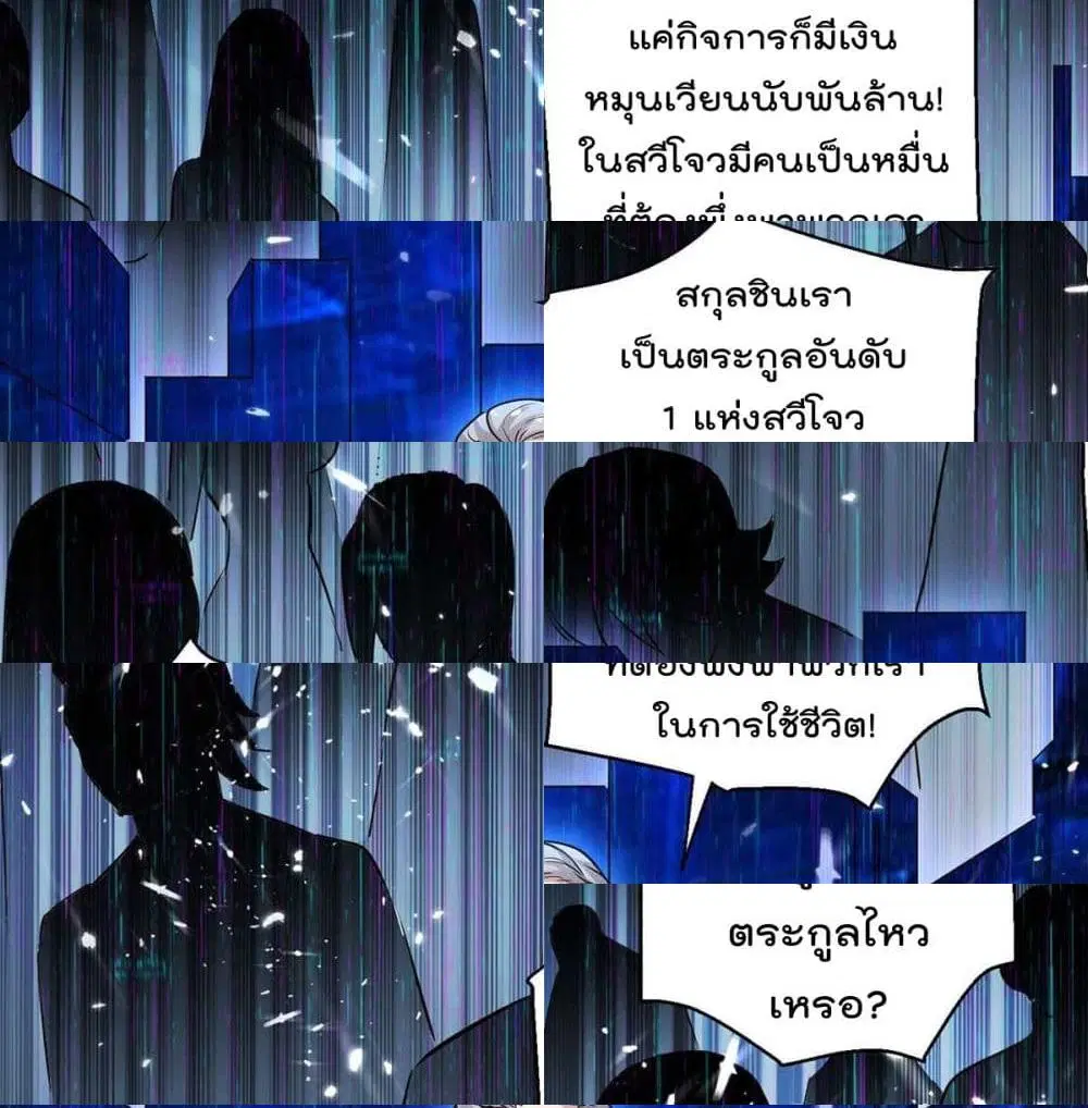 หน้า 10 จาก 14