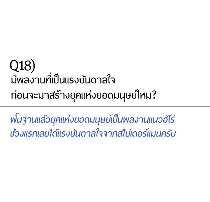 หน้า 46 จาก 117