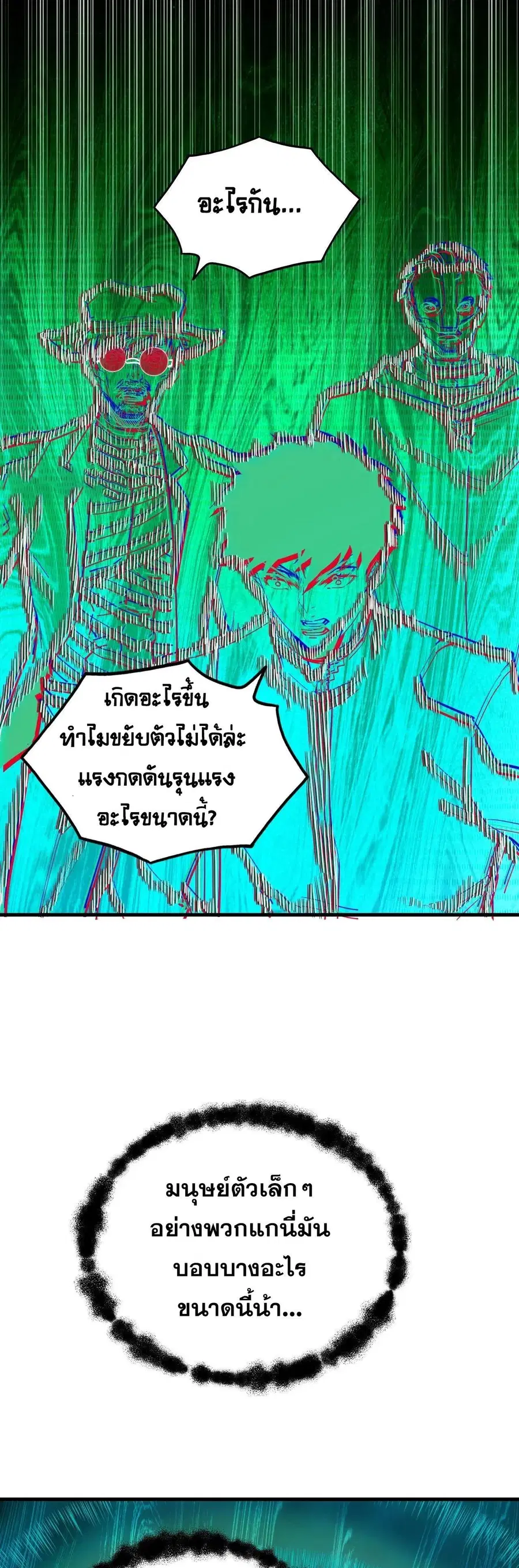 หน้า 23 จาก 30