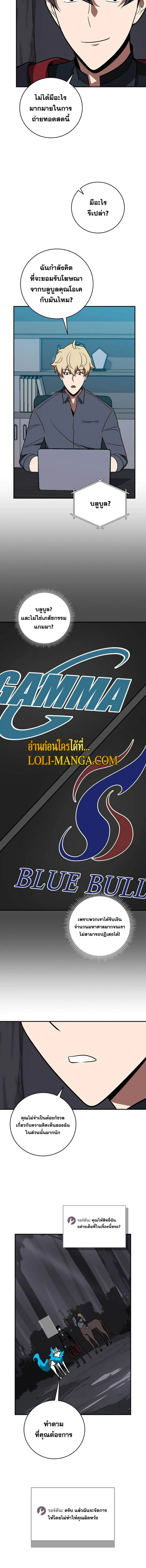 หน้า 11 จาก 15