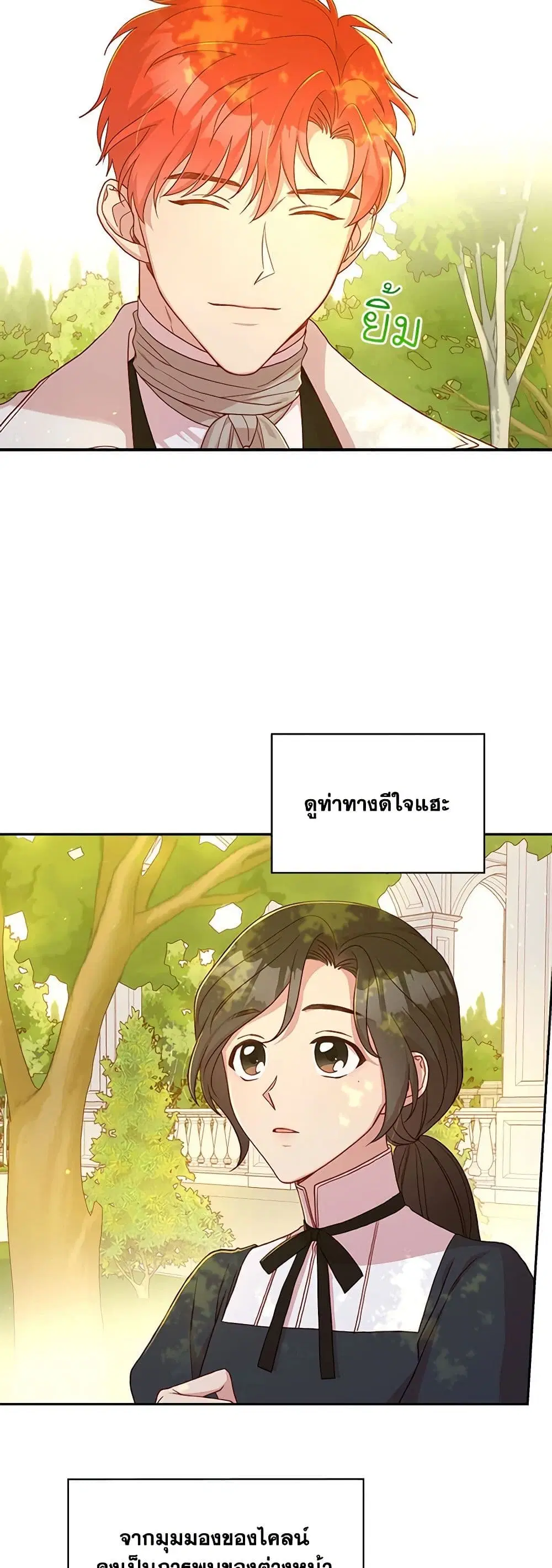 หน้า 26 จาก 36