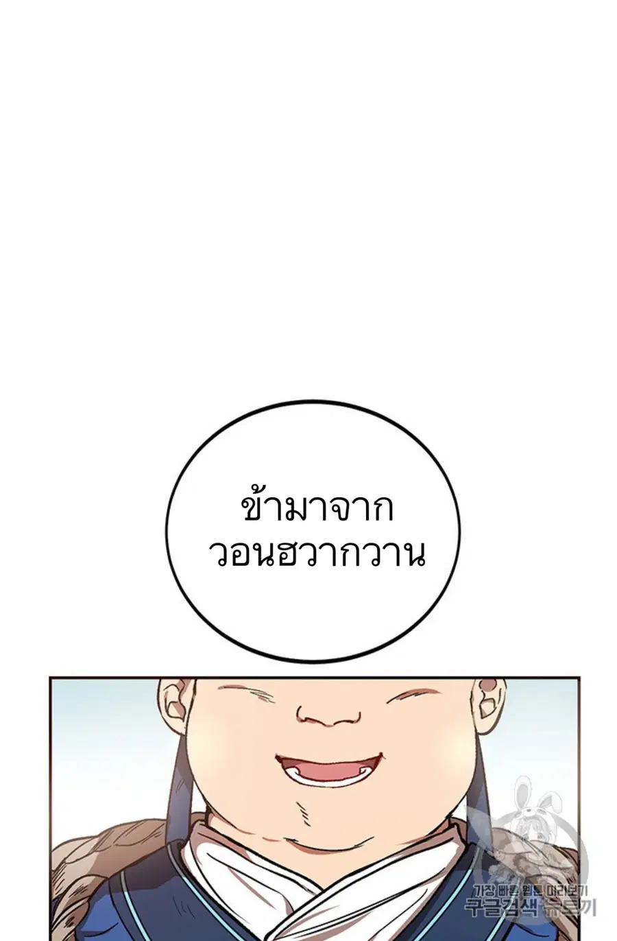 หน้า 3 จาก 118