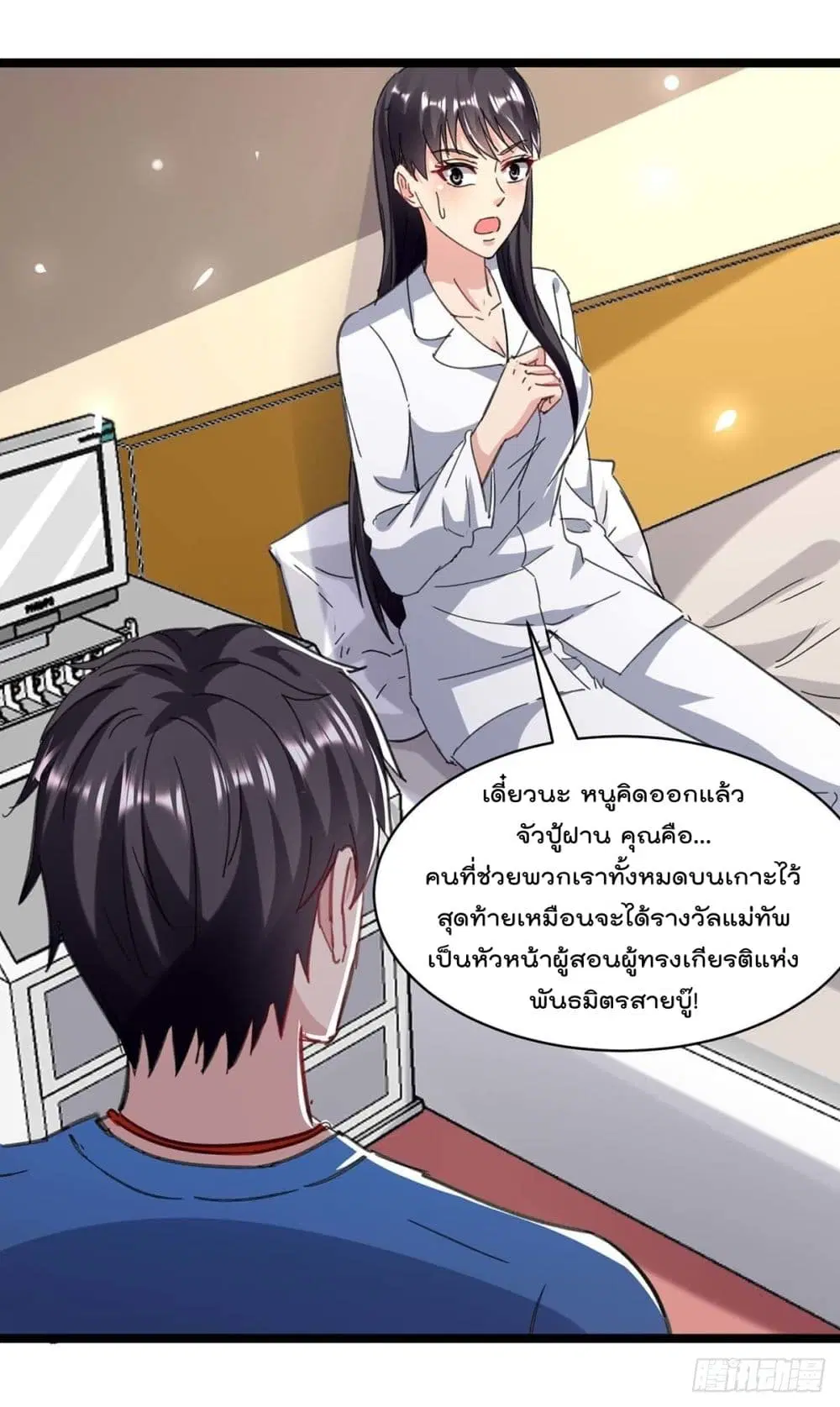 หน้า 24 จาก 29
