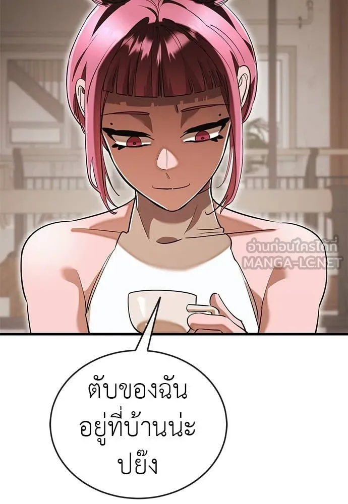 หน้า 55 จาก 167