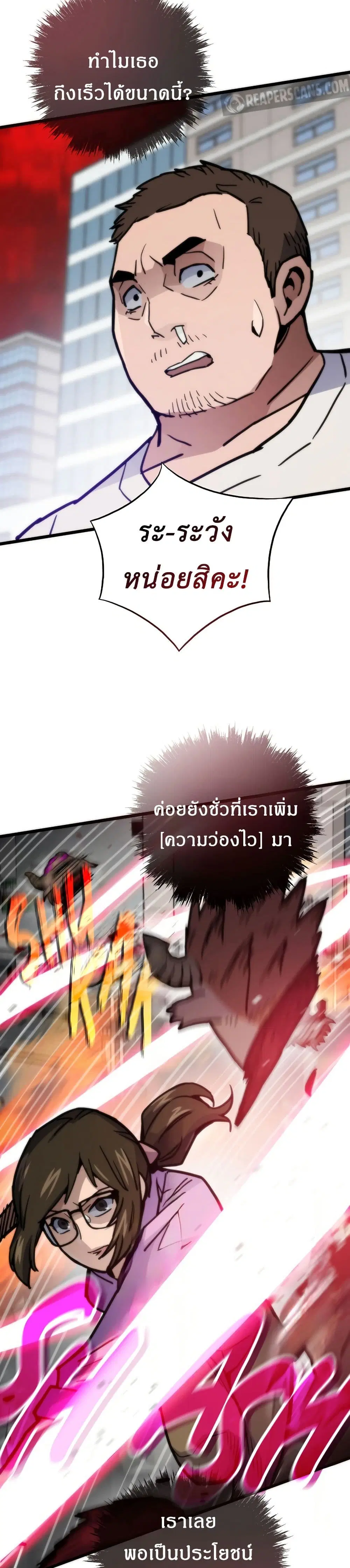 หน้า 15 จาก 50