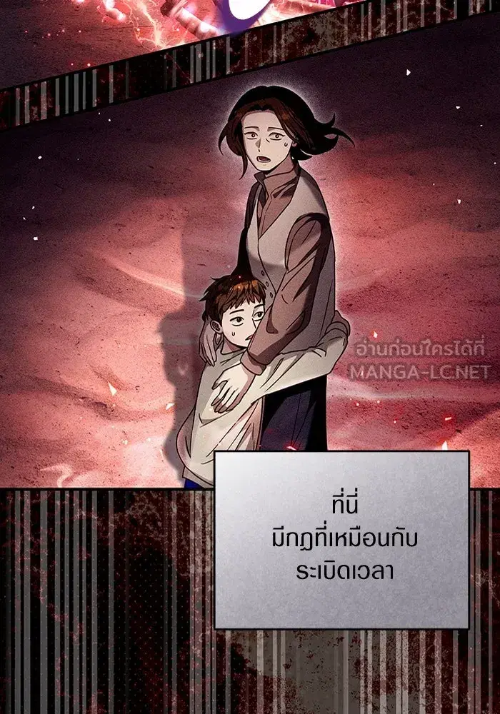 หน้า 54 จาก 129