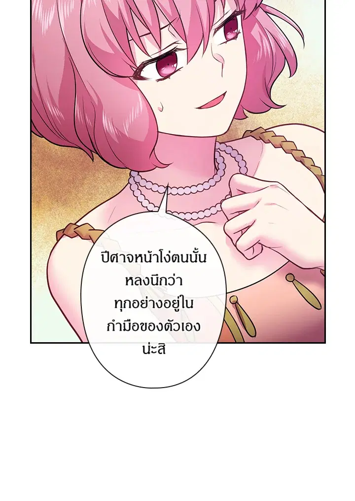 หน้า 41 จาก 74