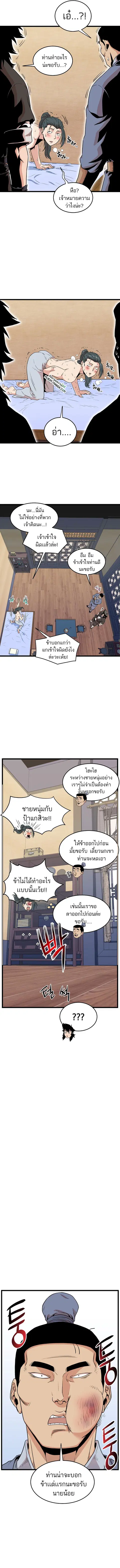 หน้า 12 จาก 18