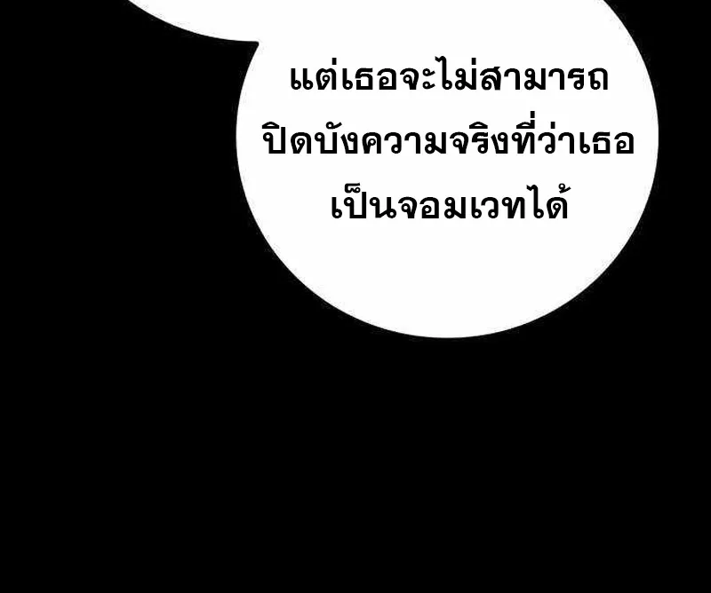 หน้า 14 จาก 19