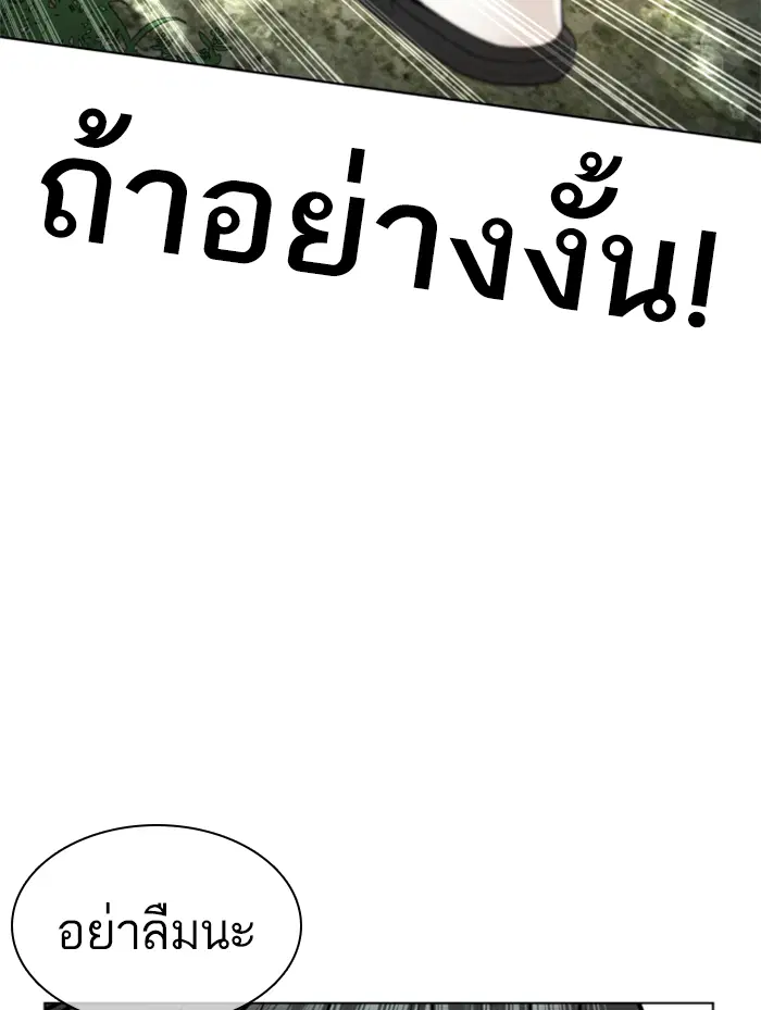 หน้า 50 จาก 200