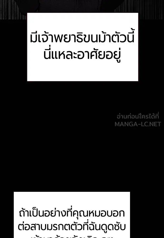 หน้า 58 จาก 174