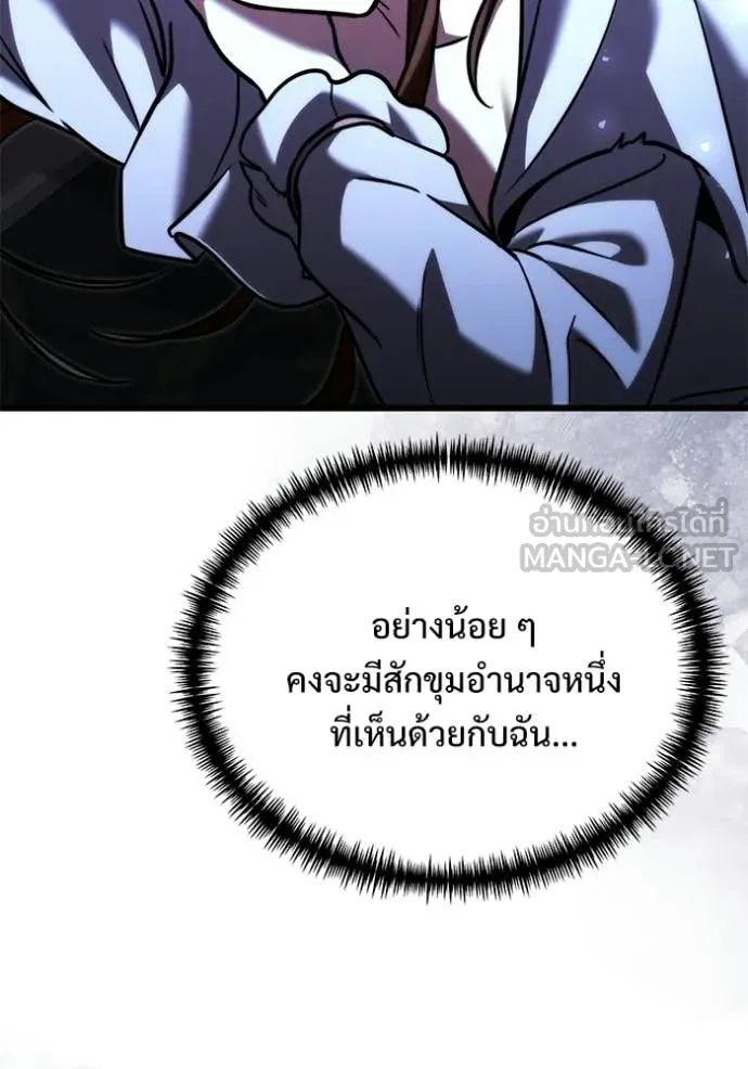 หน้า 114 จาก 171