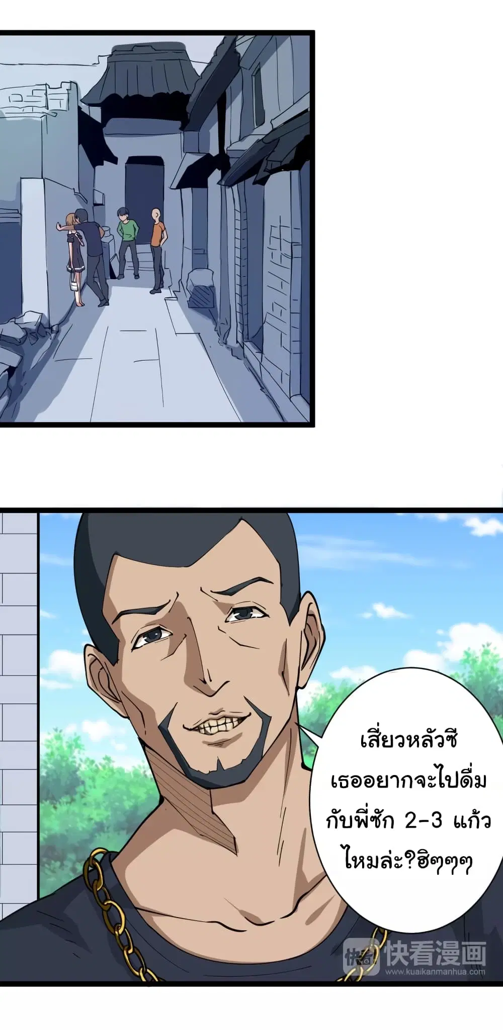 หน้า 8 จาก 41