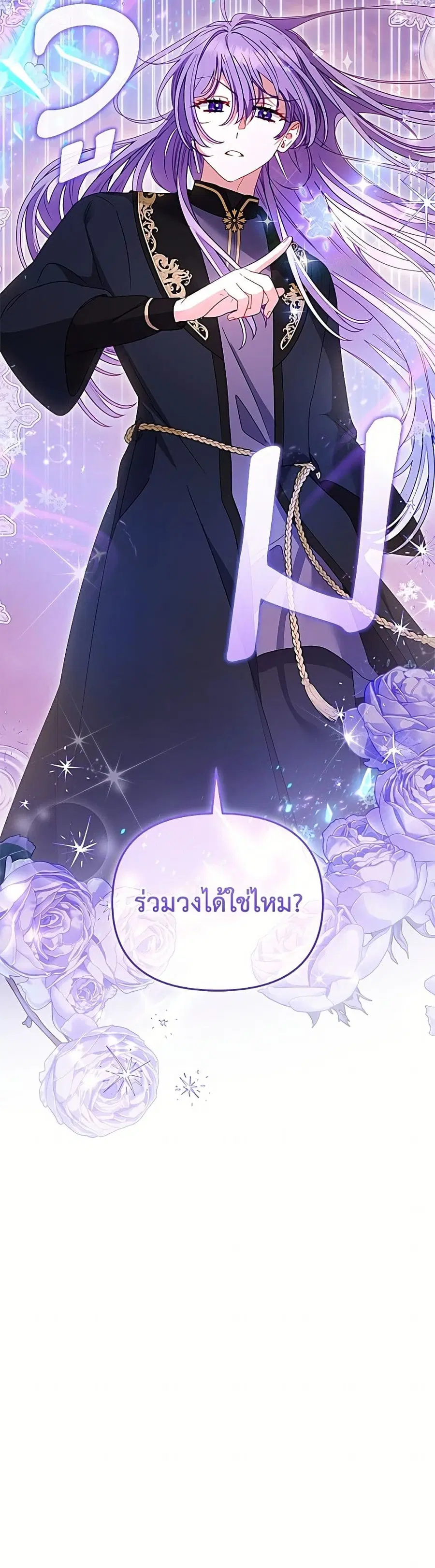 หน้า 51 จาก 52