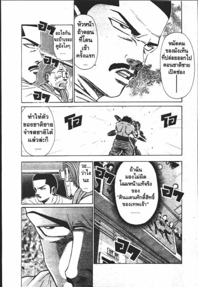 หน้า 17 จาก 29