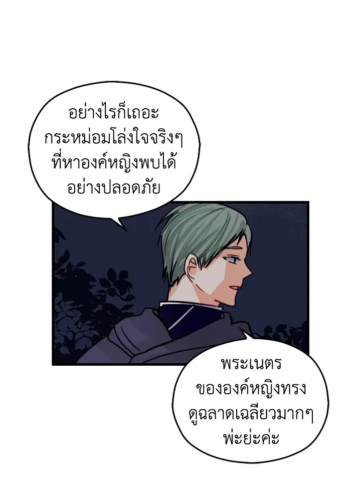 หน้า 36 จาก 95