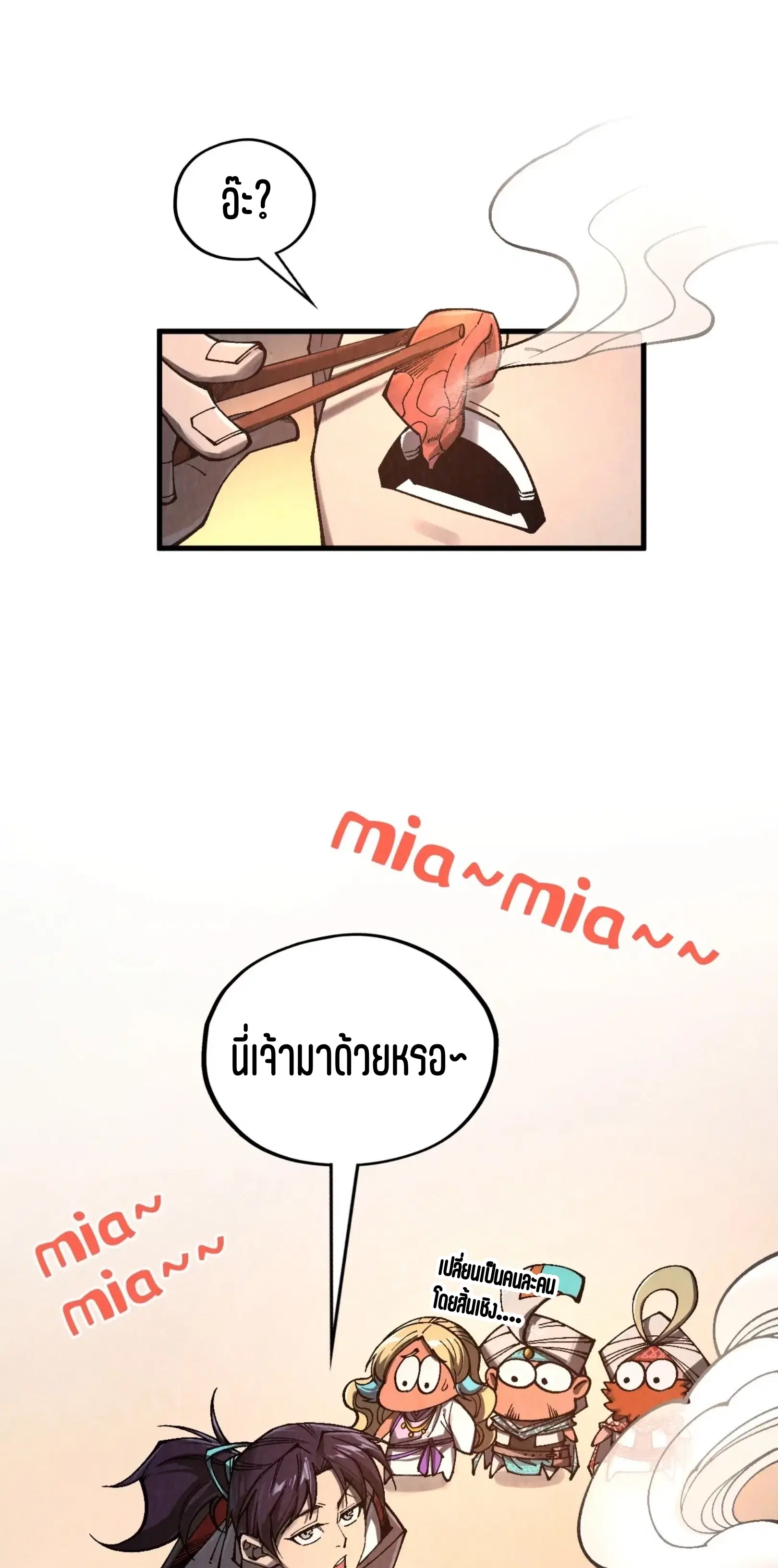 หน้า 24 จาก 61